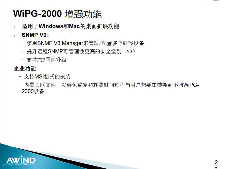 無線投影,投屏,投屏軟件,airplay,miracast,無線投影設備,多屏互動,無線傳輸,電腦投屏到電視,無線網絡接收器,蘋果投屏,手機投屏電腦,電腦投屏到電視,網絡視頻會議,電視投屏,無紙化會議系統,一鍵投影,手機投屏,翻轉課堂,網絡視頻會議,手機投影