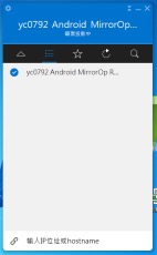 無線投影網(wǎng)關(guān),手機(jī)投屏,多屏互動,投屏,一鍵投影,Airplay ,翻轉(zhuǎn)課堂