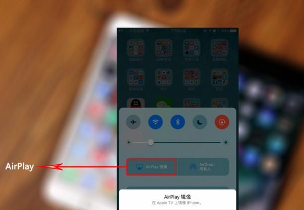 Airplay 新更新修復了一些BUG