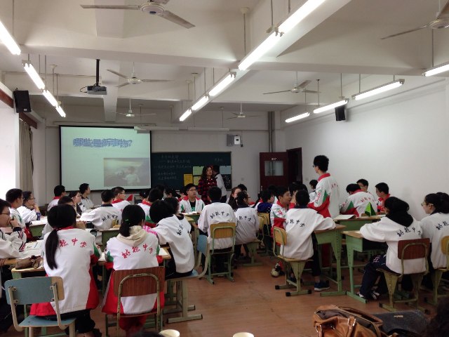 翻轉(zhuǎn)課堂現(xiàn)狀 取得了一定的成果