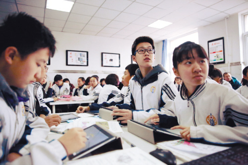 翻轉(zhuǎn)課堂的起源