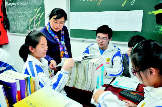 翻轉(zhuǎn)課堂教案