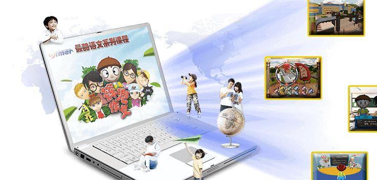 翻轉課堂教學法有什么特點