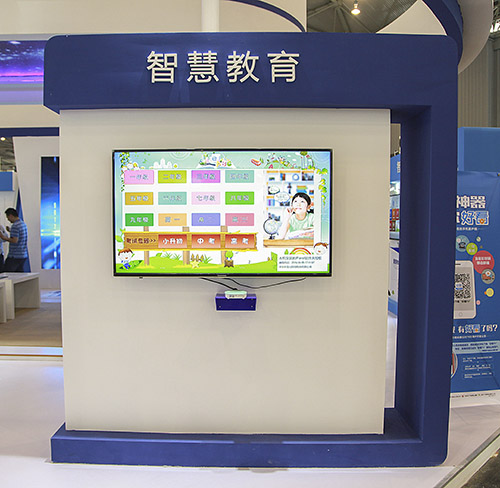 什么是智慧教育 智慧教育應(yīng)該如何推廣