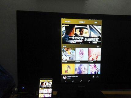 手機(jī)與電視多屏互動方法是什么 具體該如何操作