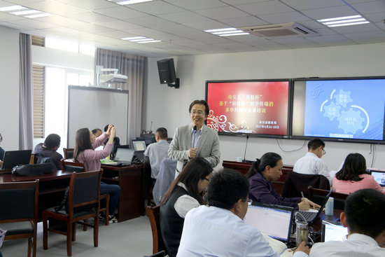 翻轉課堂 翻轉課堂