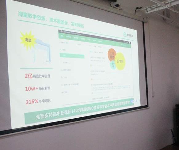 上海智慧教育 現(xiàn)場(chǎng)展示最新的教育裝備