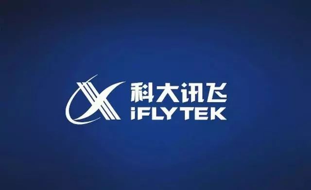 訊飛智能會議系統(tǒng) 幫你管理會議安排