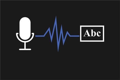 訊飛智能會議系統(tǒng) 幫你管理會議安排