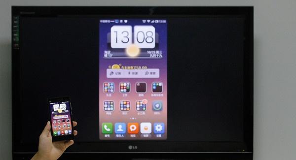 手機如何與電視投屏