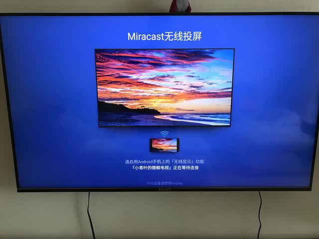 手機(jī)怎么投屏電視上用