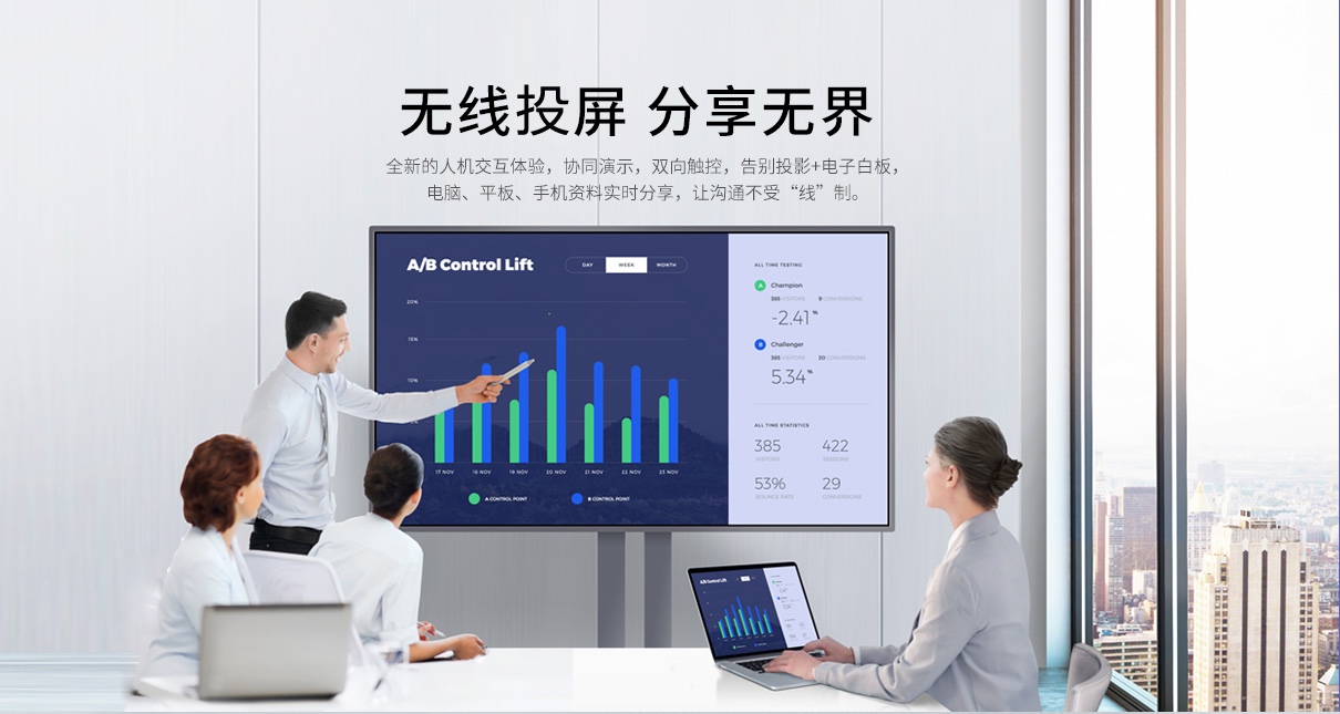 無(wú)線投影網(wǎng)關(guān),會(huì)議上的投屏神器 無(wú)線投影網(wǎng)關(guān),會(huì)議上的投屏神器