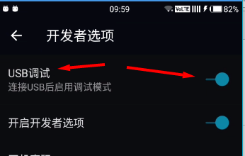 Vysor使用PC遠(yuǎn)程控制投影手機(jī)