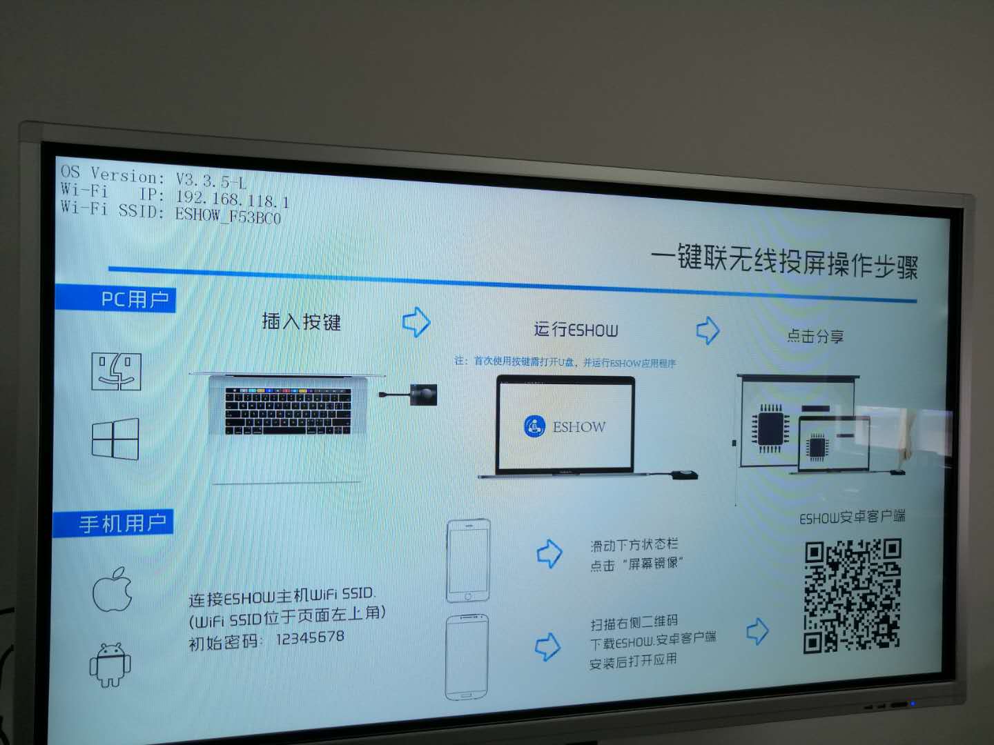 AWIND奇機強大實用的“無線分享協(xié)作產(chǎn)品”