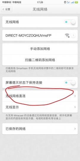 堅果pro2無線投屏電腦、電視