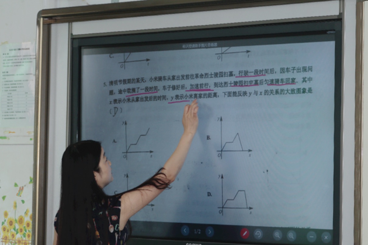 5G“加持“，未來會議辦公更輕松