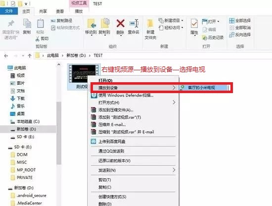 電腦無線投屏到電視機(jī) 電腦無線投屏到電視機(jī)