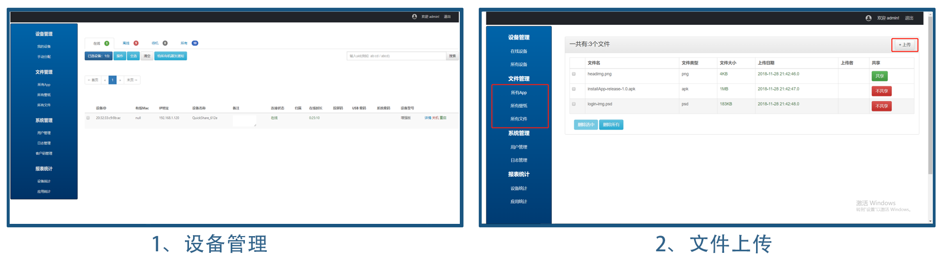 大型會議室、智慧教室無線投屏那個品牌好