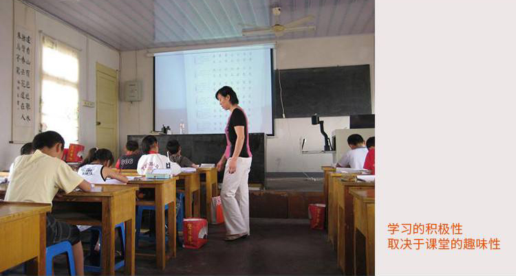 無線投屏遇到教學一體機