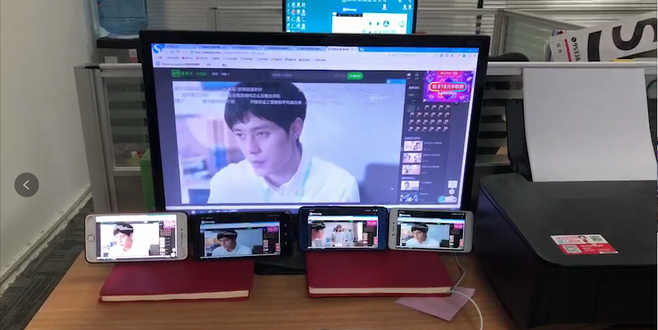 Windows電腦投屏到手機(jī)