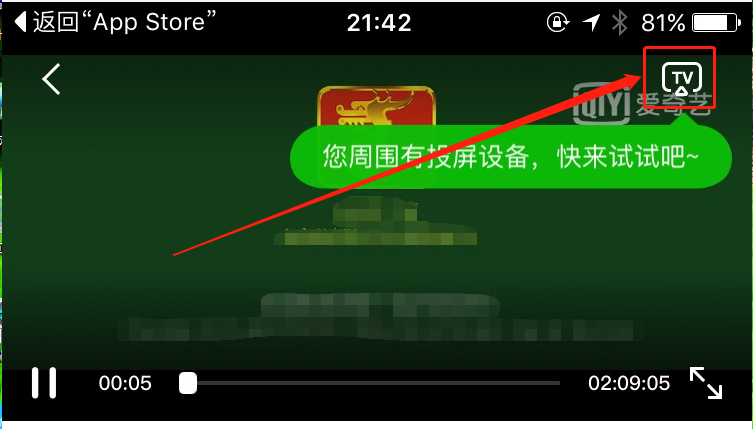 蘋(píng)果手機(jī)本地視頻投屏電視 蘋(píng)果手機(jī)本地視頻投屏電視