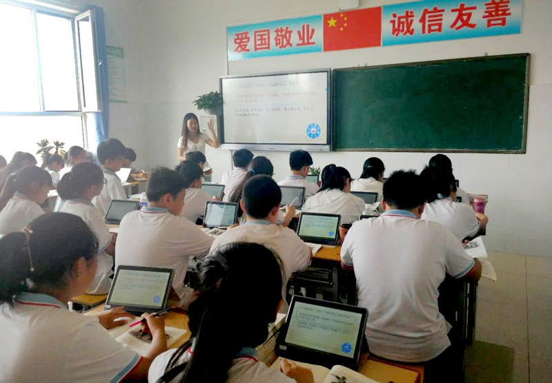 多屏互動教學(xué)