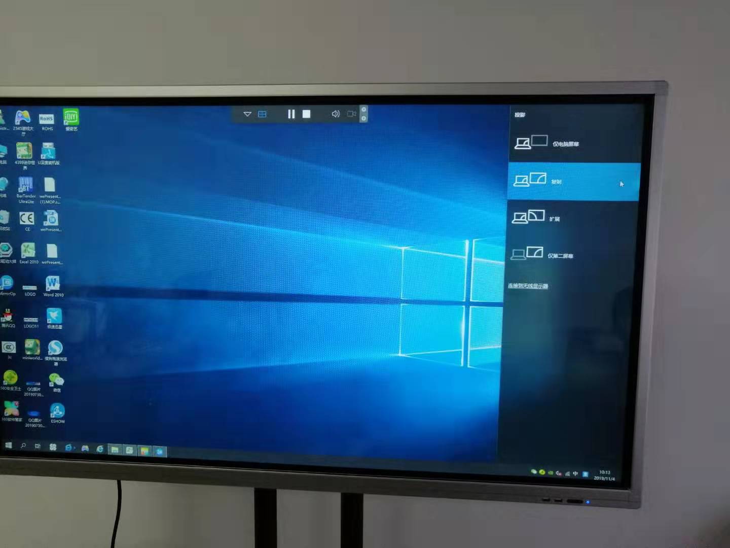 電腦投屏小屏獨(dú)享、大屏共賞 電腦投屏小屏獨(dú)享、大屏共賞