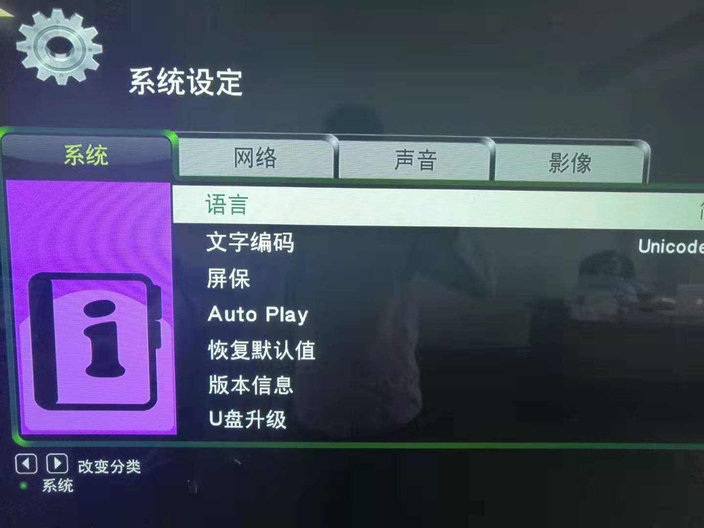 關閉掉無線投屏器的IP地址