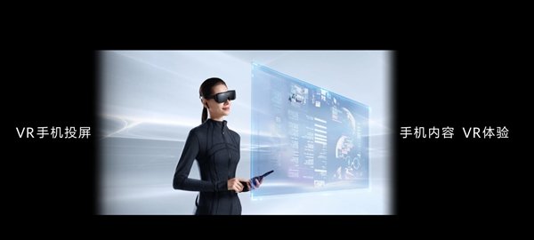 VR眼鏡投屏電視、VR一體機