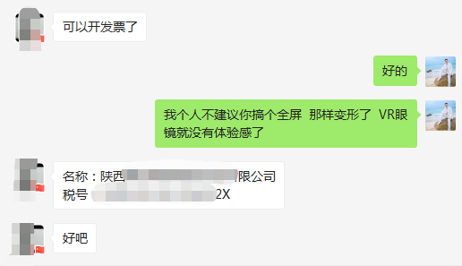 VR眼鏡無線投屏一體機