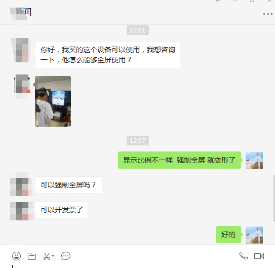 VR眼鏡無線投屏一體機