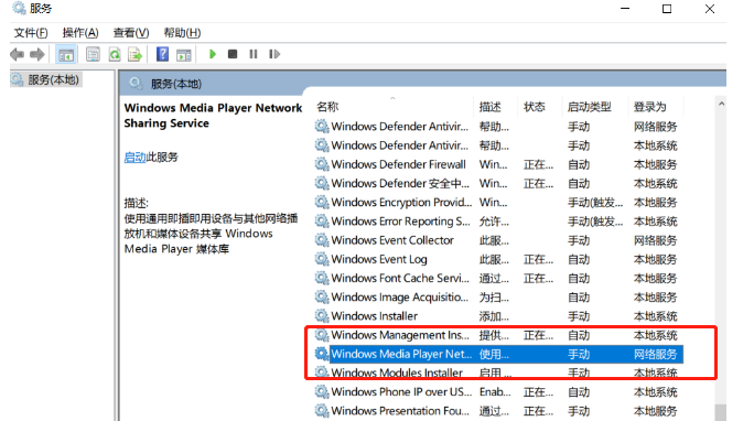 手機投屏win10電腦 手機投屏win10電腦