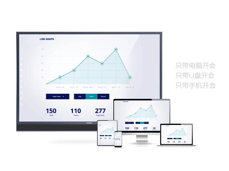 ipad投屏到win10電腦上