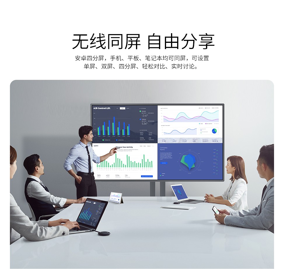 無線投屏器 無線投屏器