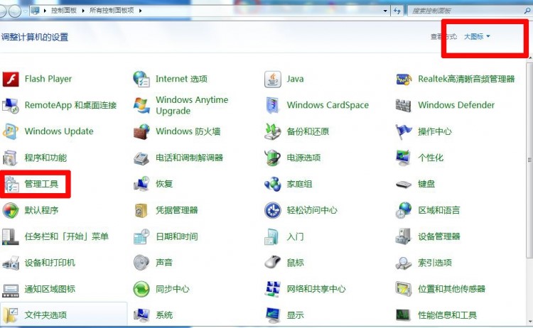 手機無線投屏Win7電腦 手機無線投屏Win7電腦