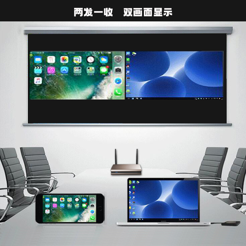 手機(jī)電腦同時(shí)投屏 手機(jī)電腦同時(shí)投屏