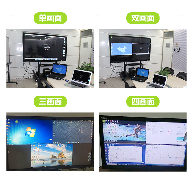 無(wú)線(xiàn)投屏器畫(huà)面顯示