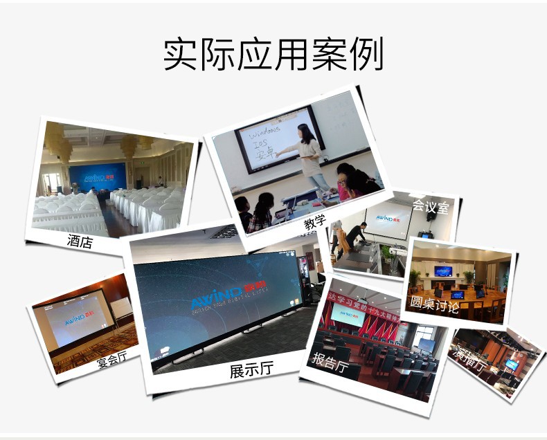 商用投屏器 商用投屏器