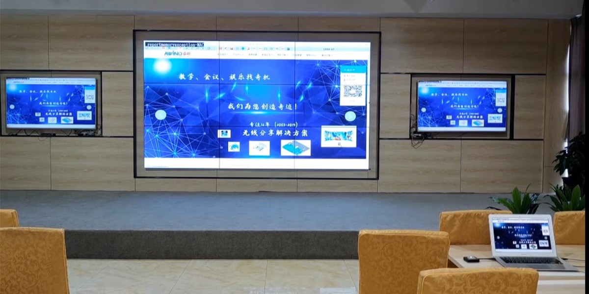 一對(duì)多屏幕共享