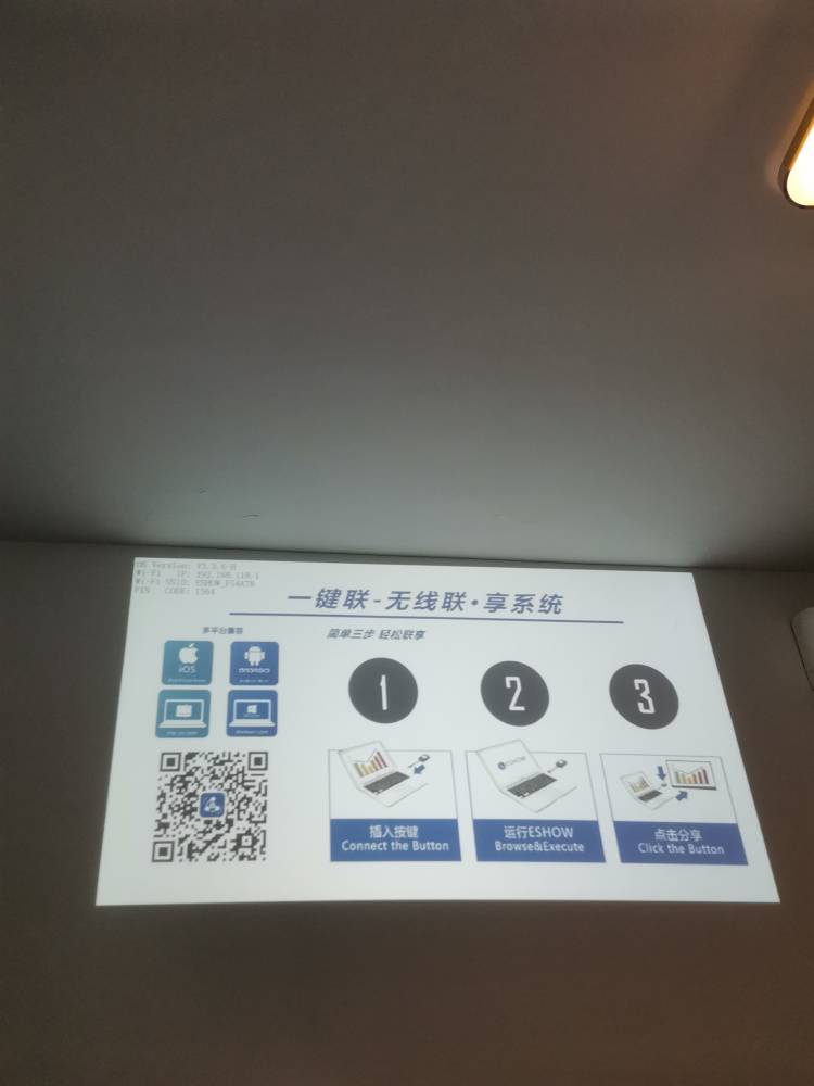 電腦投屏投影機