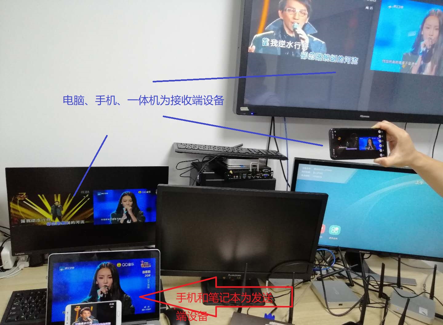 電腦投屏安卓手機PAD方案設置