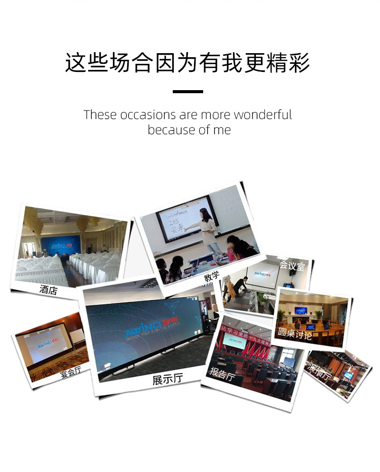 企業(yè)無線投屏